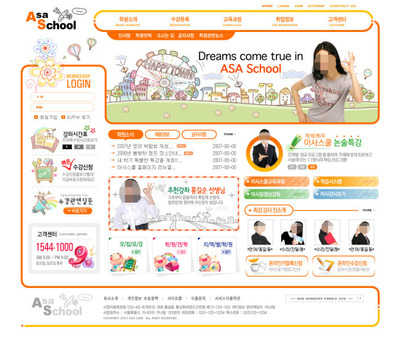 学校教育类网站模板